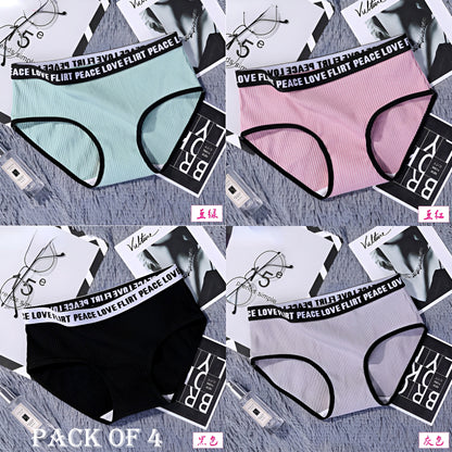 Pack of 4 Stylish Ribbed Women’s Hipster Panties with Letters Printed Elastic Waistband